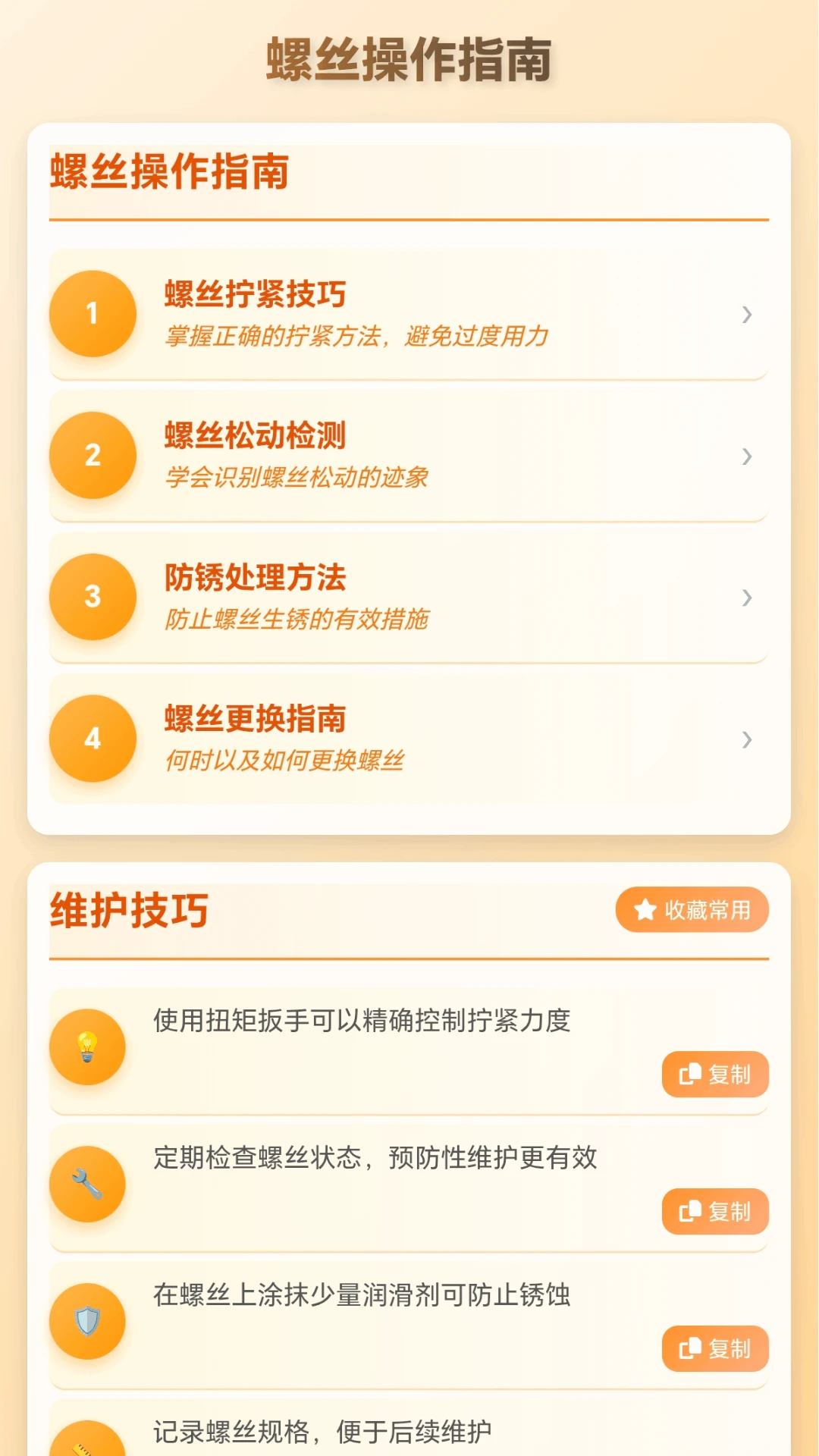 ���ݴ��м�2026���°�