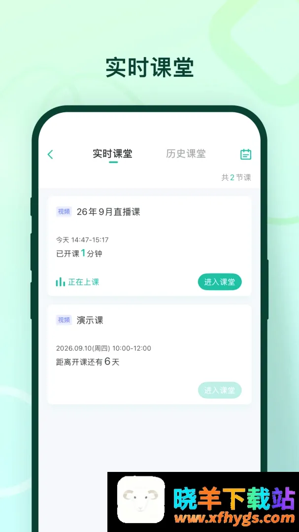 临沂新概念软件 临沂新概念软件