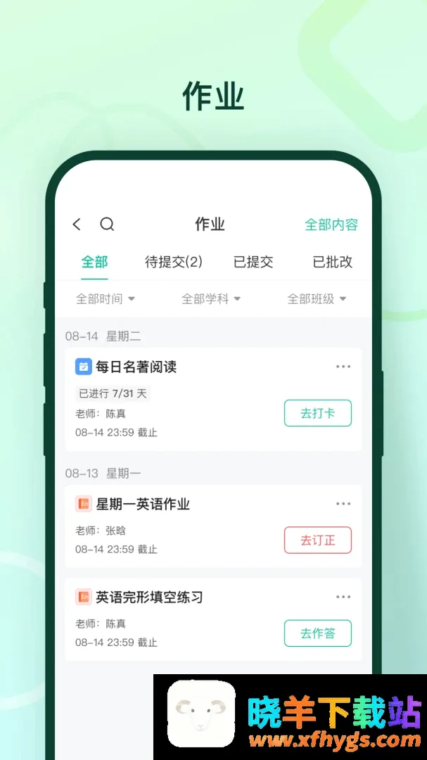 临沂新概念软件 临沂新概念软件