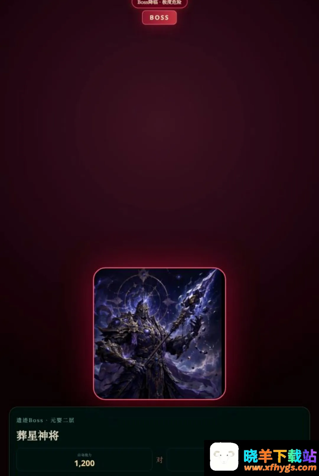 叩响仙途 叩响仙途