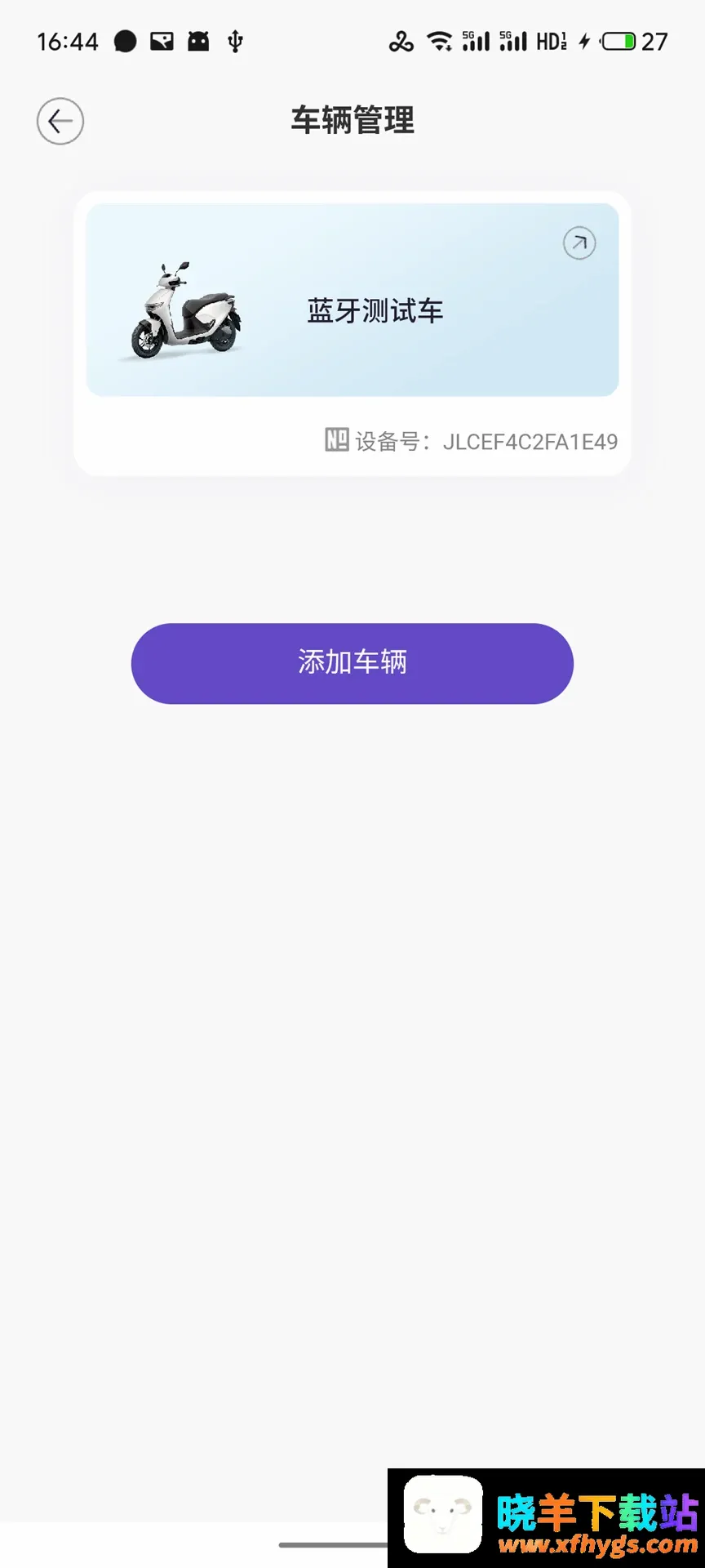 昊圣智行2026官方正版 昊圣智行2026官方正版