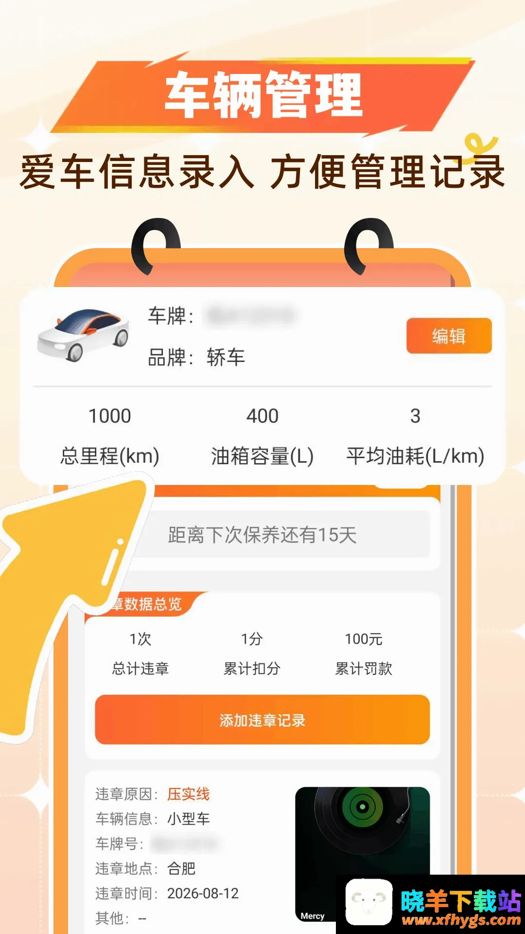 团购加油省钱 团购加油省钱