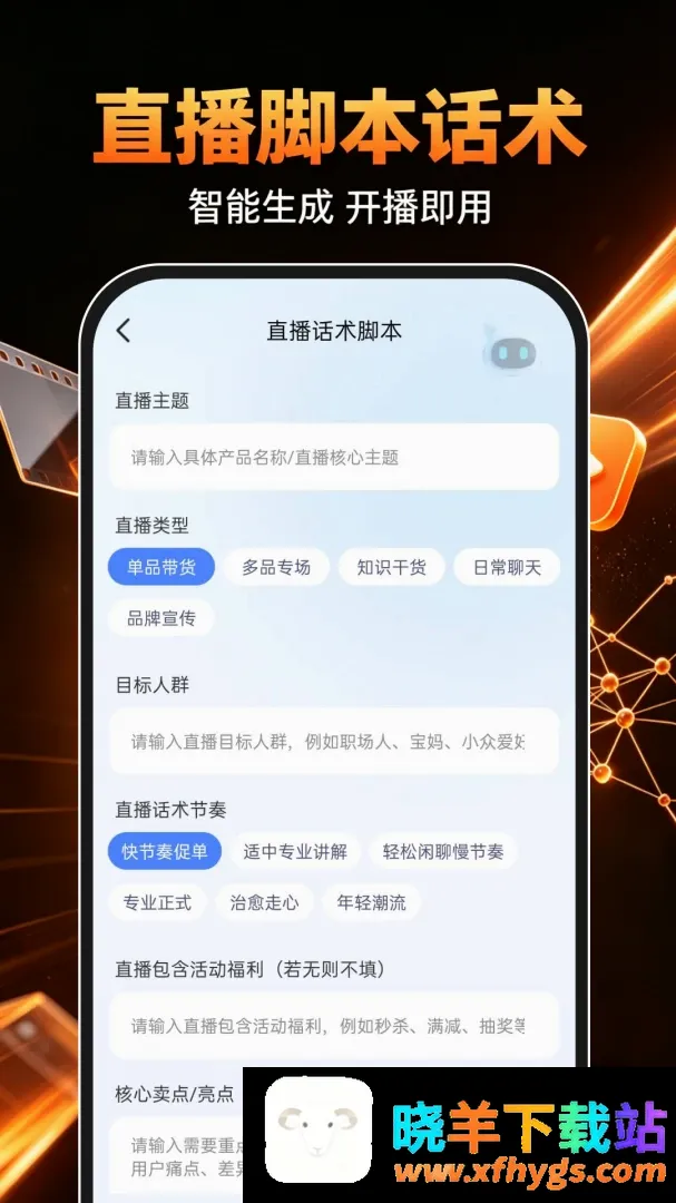 DeepAI成片免费软件 DeepAI成片免费软件