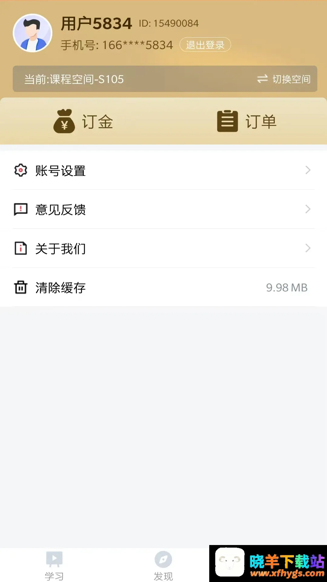 正合知行2026官方最新版本 正合知行2026官方最新版本