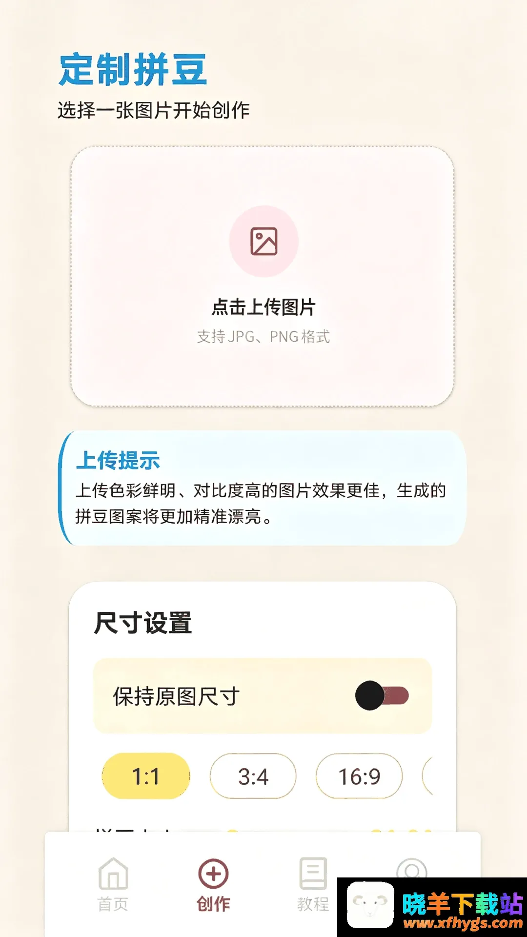 PG助手2026最新版 PG助手2026最新版