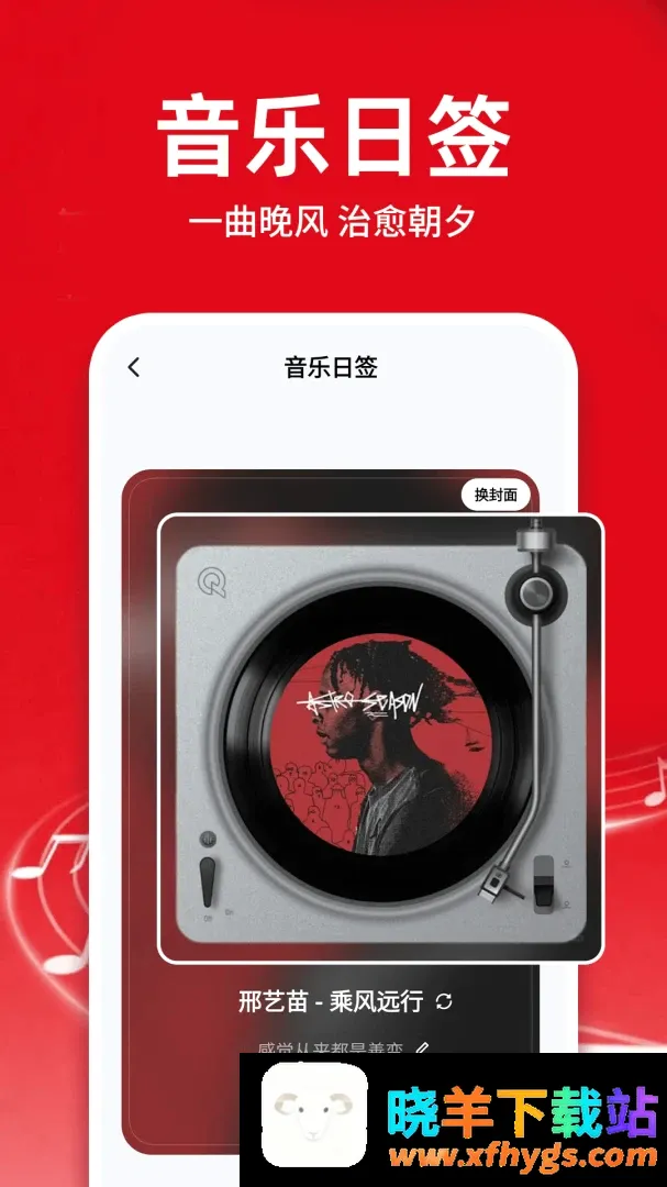汽车音乐库免费下载软件最新手机版 汽车音乐库免费下载软件最新手机版
