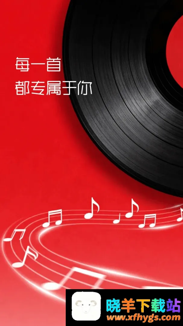 汽车音乐库免费下载软件最新手机版 汽车音乐库免费下载软件最新手机版