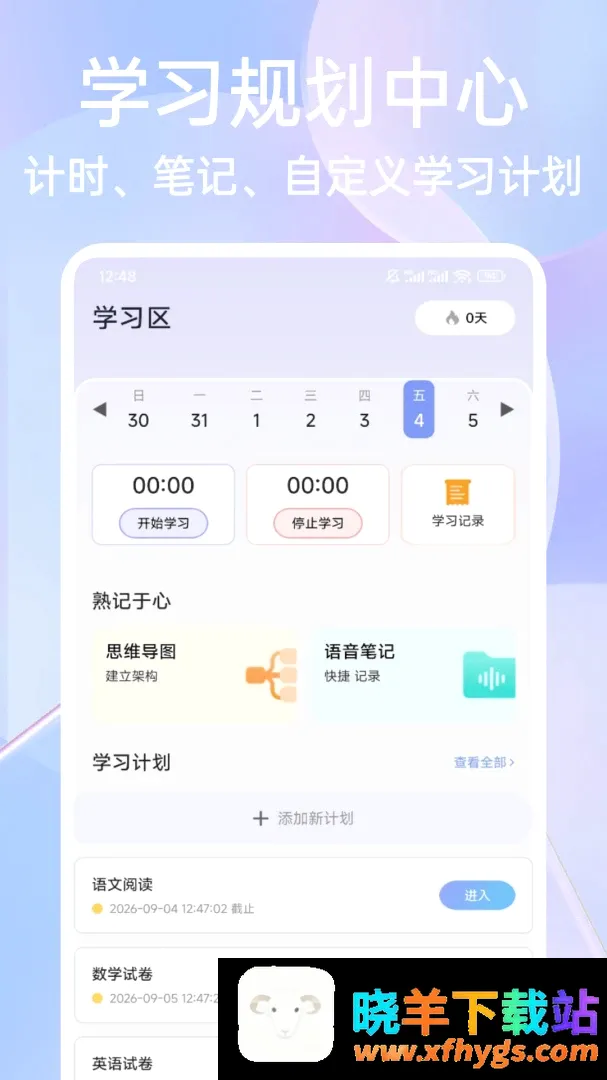 第一试卷题库APP最新手机版 第一试卷题库APP最新手机版