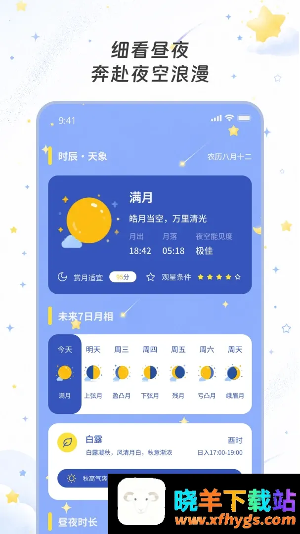 ��������2026�ٷ����°汾