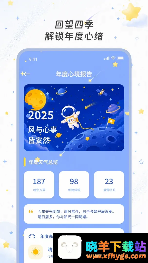 ��������2026�ٷ����°汾