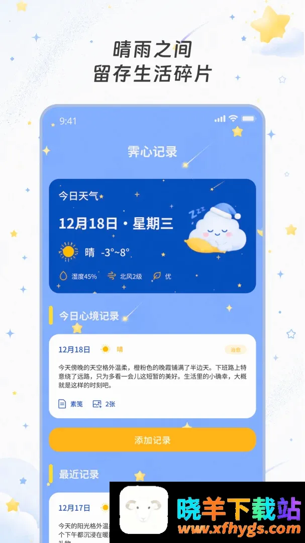 ��������2026�ٷ����°汾