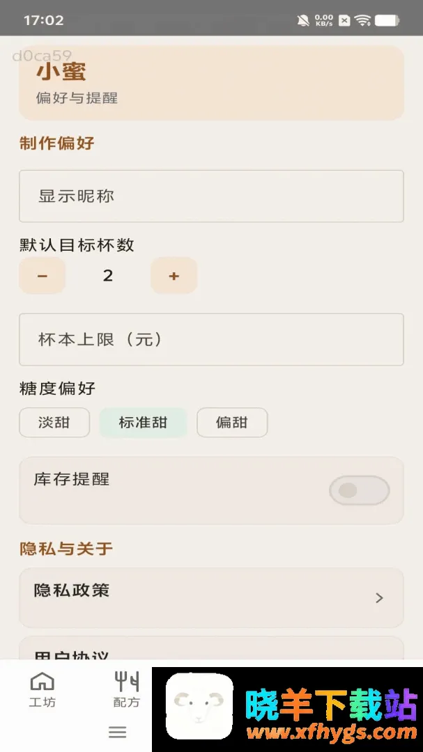 蜜果工坊 蜜果工坊