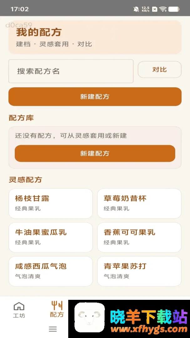 蜜果工坊 蜜果工坊