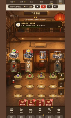那年我接手了老妈的小饭馆2026官方最新版本 那年我接手了老妈的小饭馆2026官方最新版本