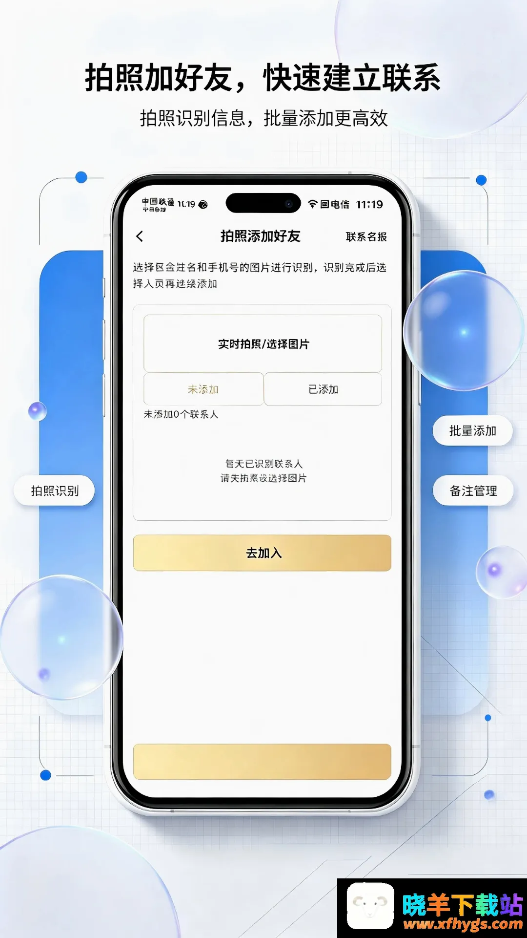 微拓工具箱 微拓工具箱