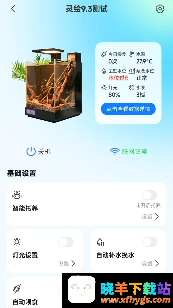 WOOKU智宠 WOOKU智宠