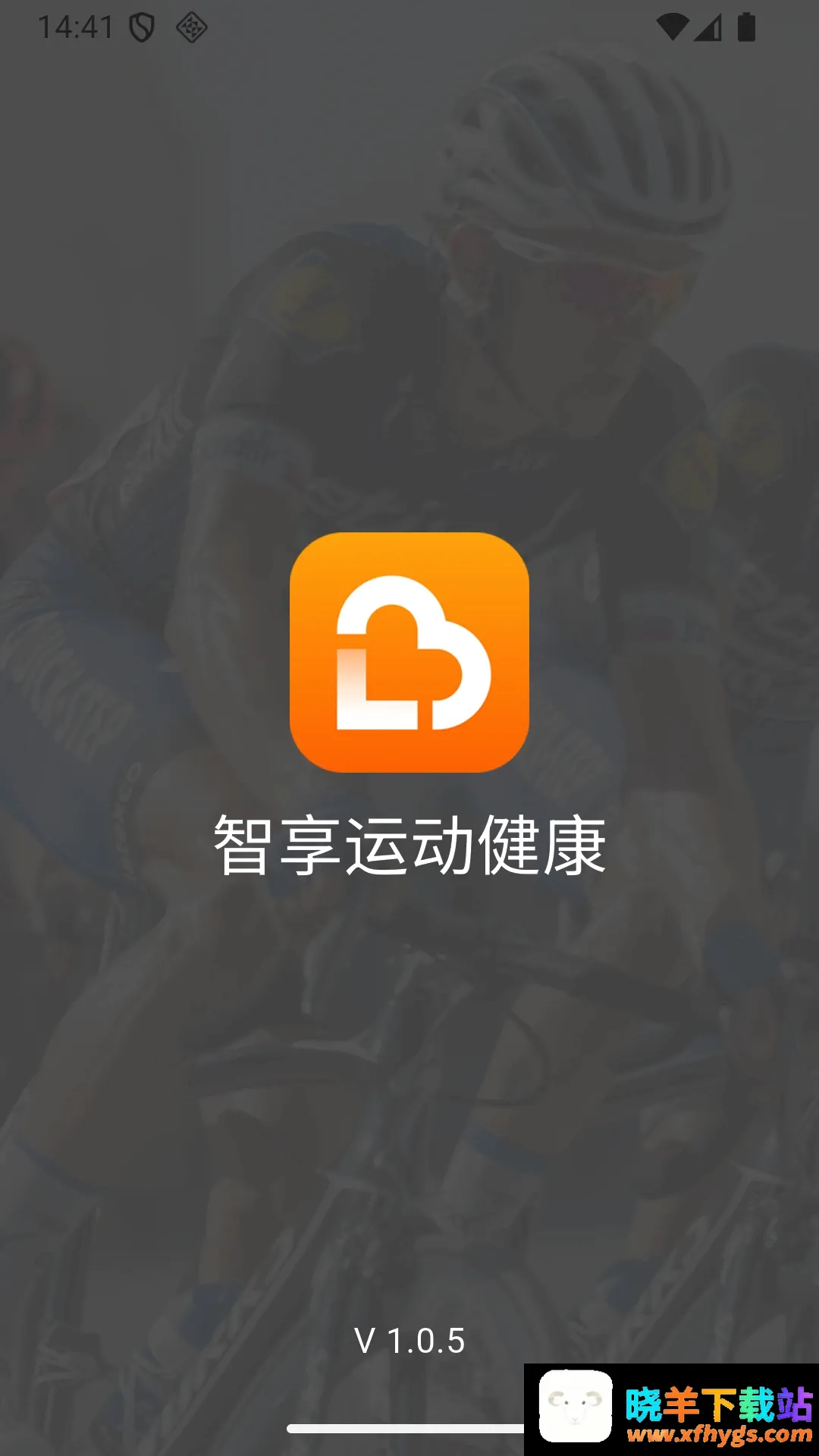 智享运动健康2026官方最新版本 智享运动健康2026官方最新版本