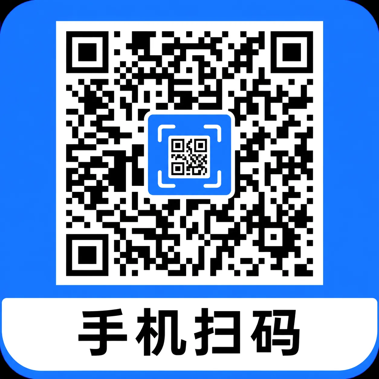 ����ά��ɨһɨ����2026�ٷ����°汾