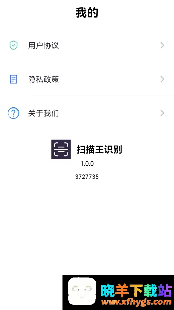 ɨ����ʶ��2026�ٷ����°汾