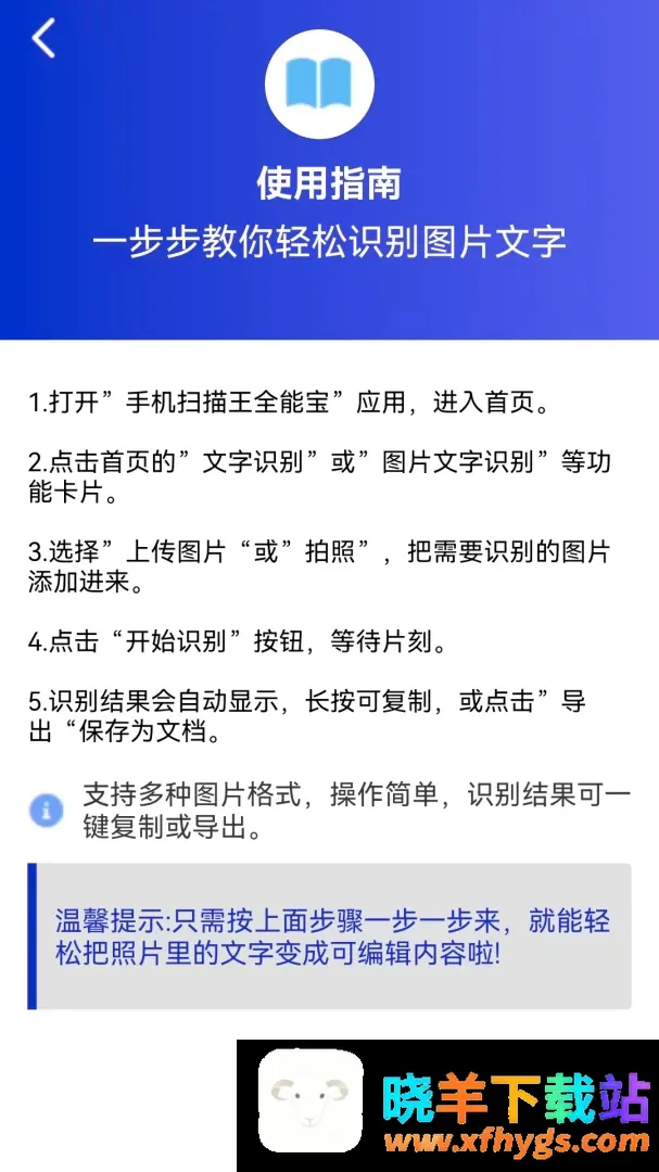 ɨ����ʶ��2026�ٷ����°汾