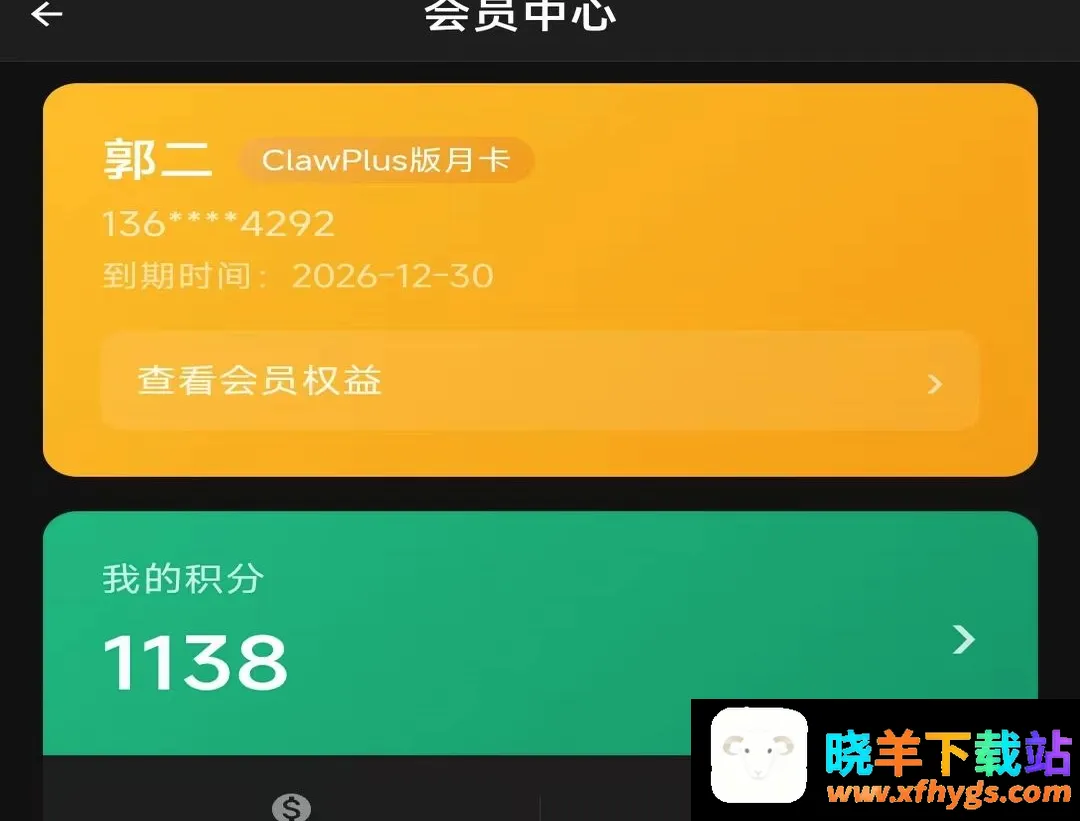 班马秒答2026最新版 班马秒答2026最新版