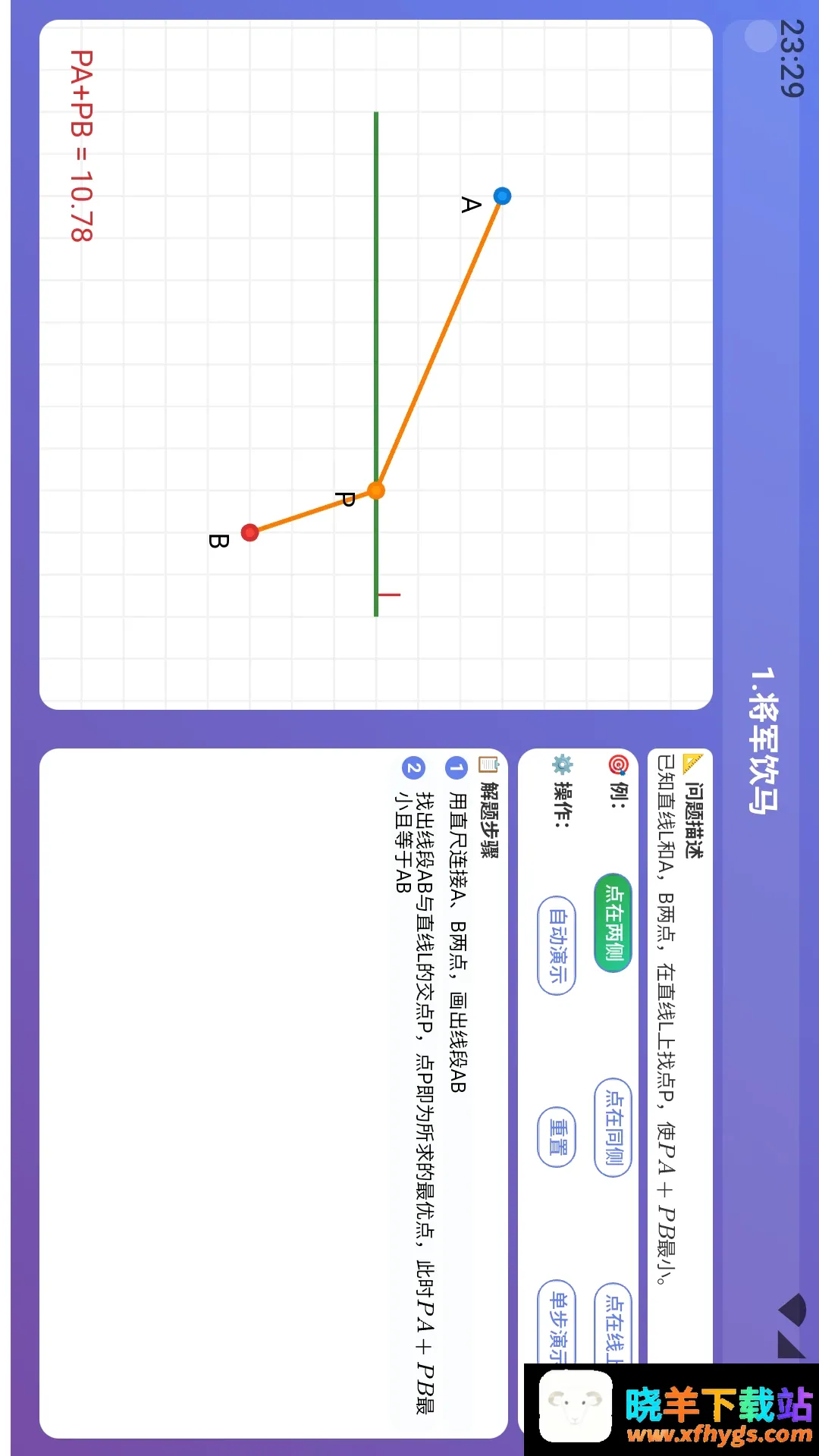 乐学星球2026官方正版 乐学星球2026官方正版