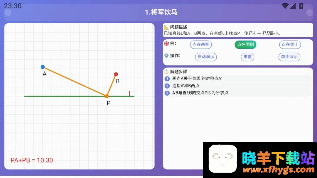 乐学星球2026官方正版 乐学星球2026官方正版