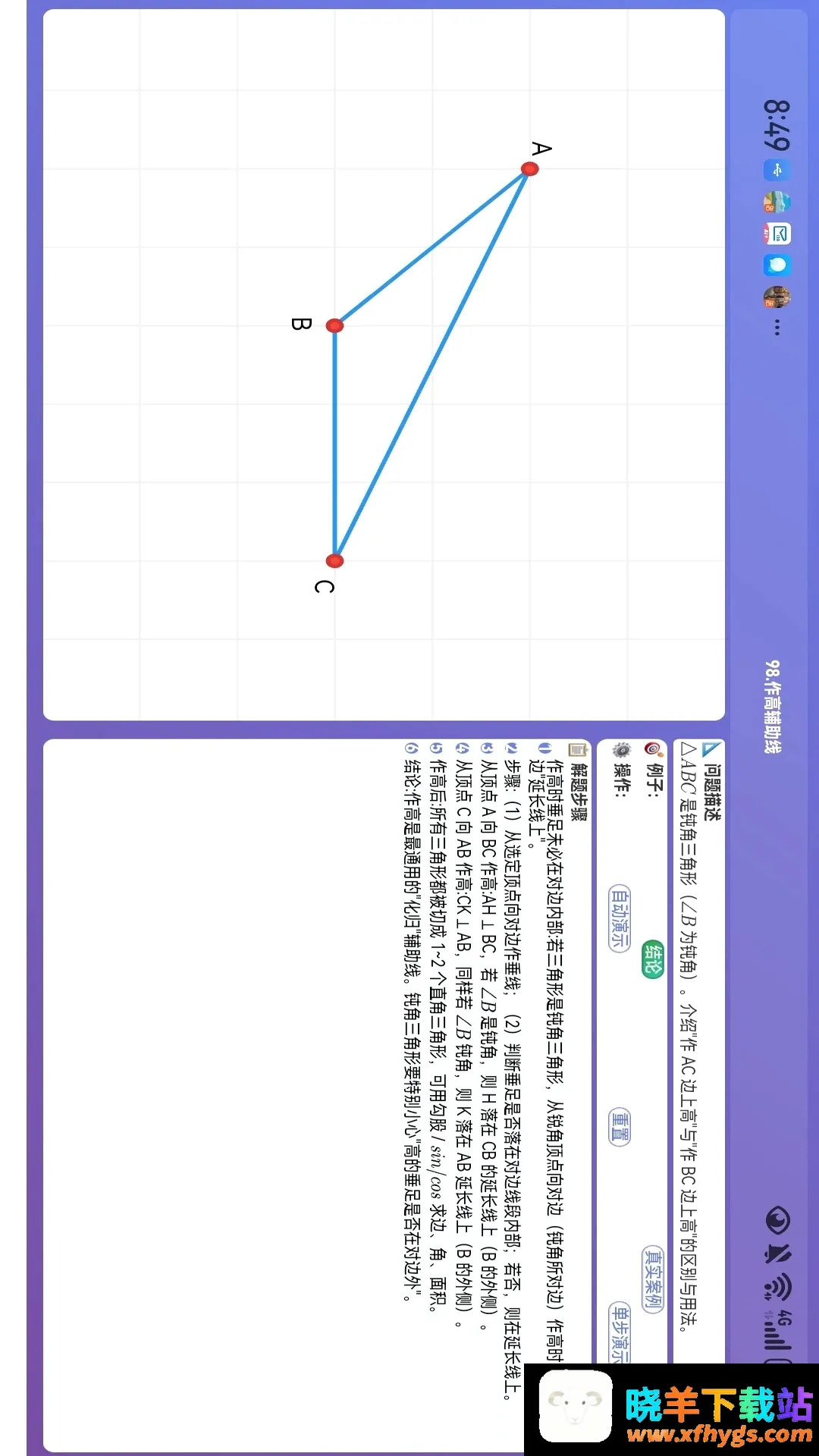 乐学星球2026官方正版 乐学星球2026官方正版