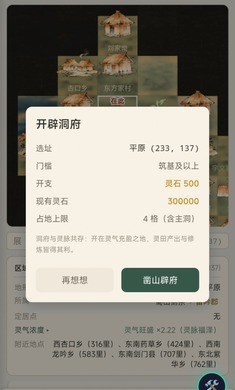 浮生问道 浮生问道