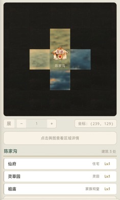 浮生问道 浮生问道
