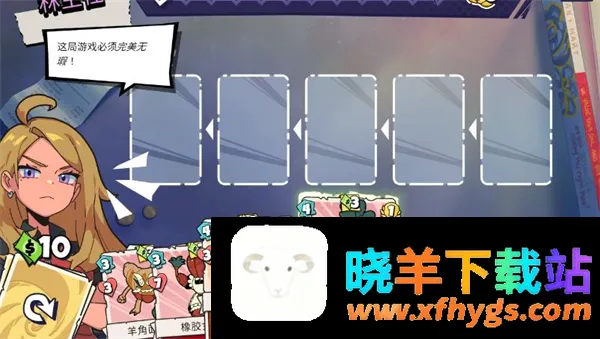 午休战术游戏 午休战术游戏