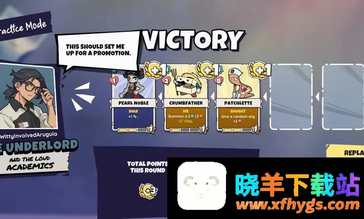 午休战术游戏 午休战术游戏