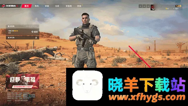 云生死狙击2