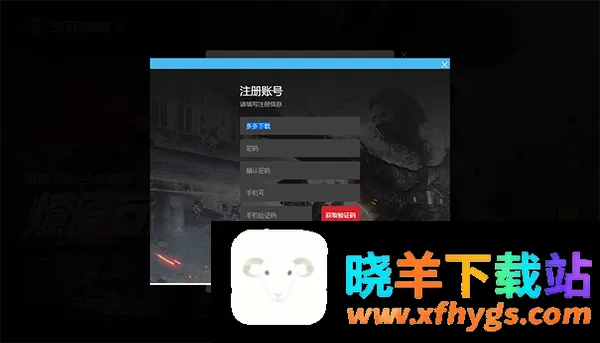 云生死狙击2
