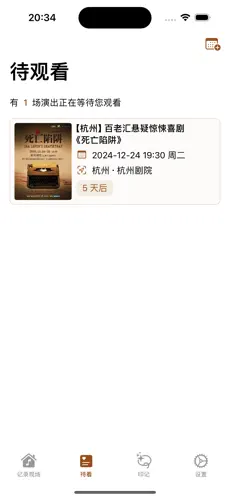 记录现场2026最新版 记录现场2026最新版