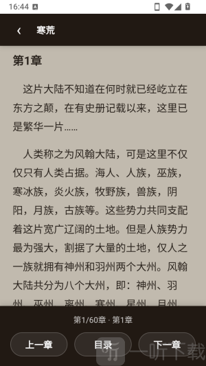 素页归行APP 素页归行APP