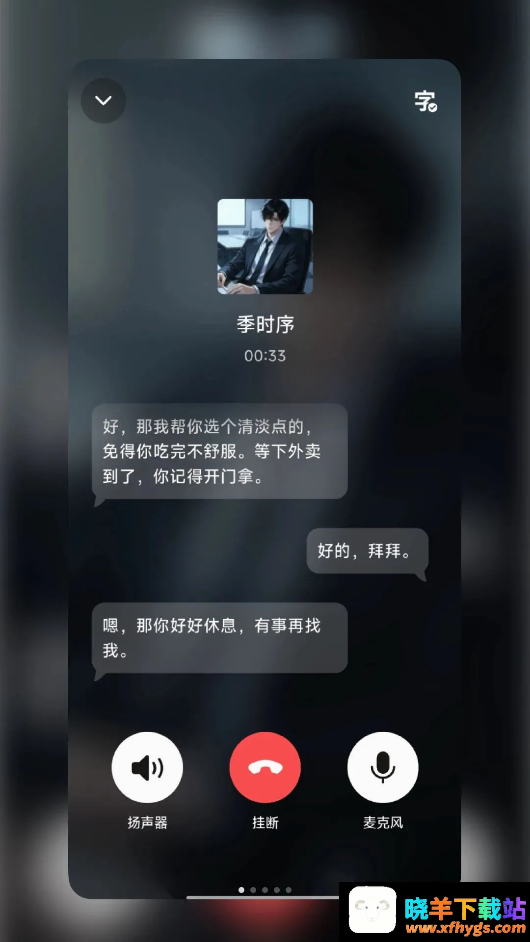 WeMate软件2026官方最新版本 WeMate软件2026官方最新版本