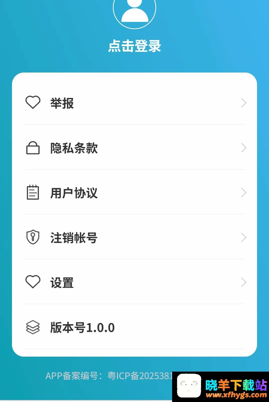 清途卫星导航 清途卫星导航