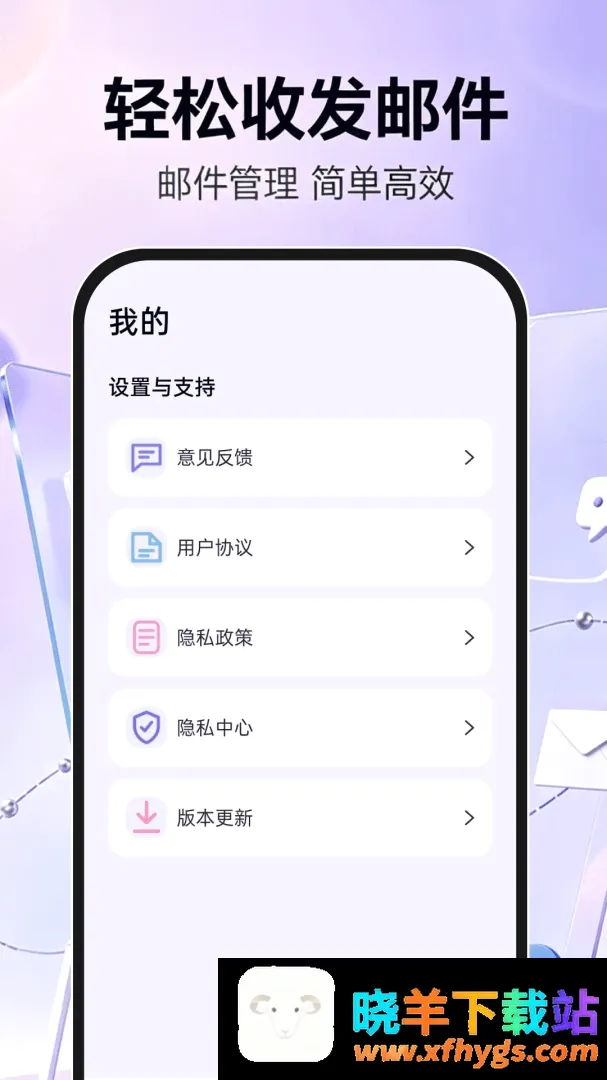 手机邮箱信箱注册 手机邮箱信箱注册