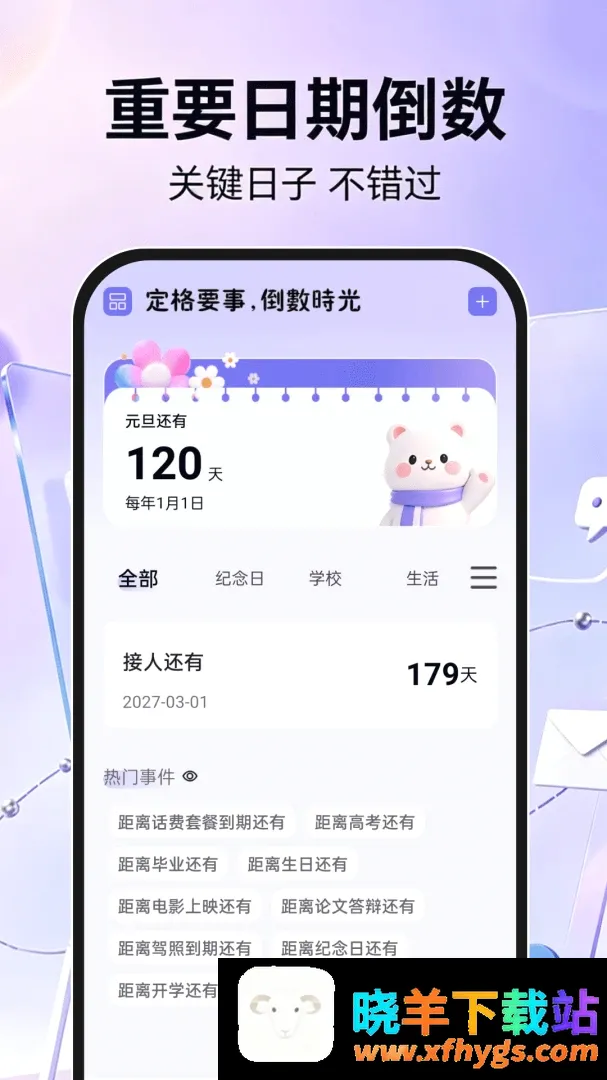 手机邮箱信箱注册 手机邮箱信箱注册