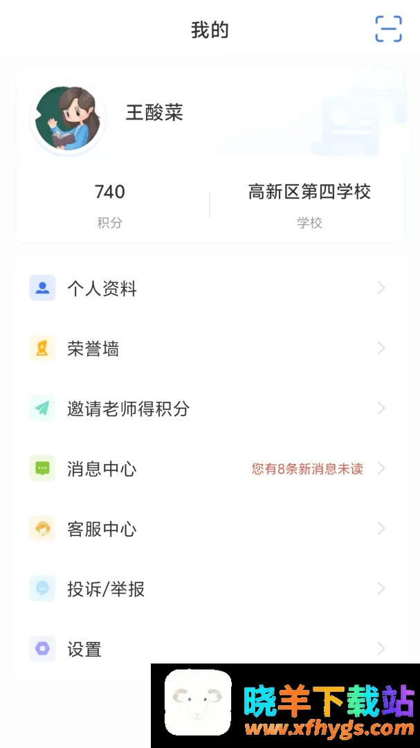 大象出口成章老师 大象出口成章老师
