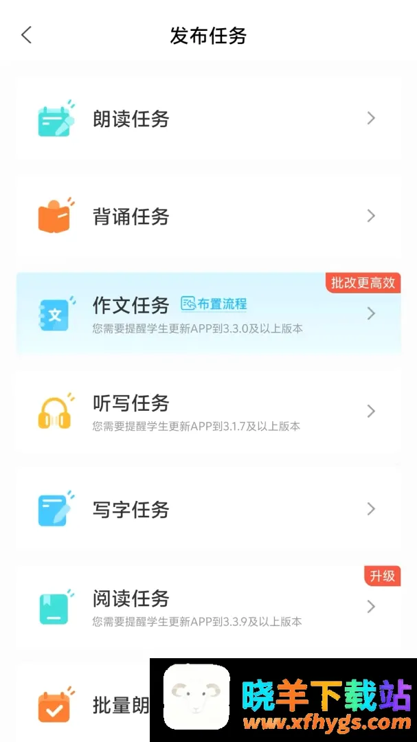 大象出口成章老师 大象出口成章老师