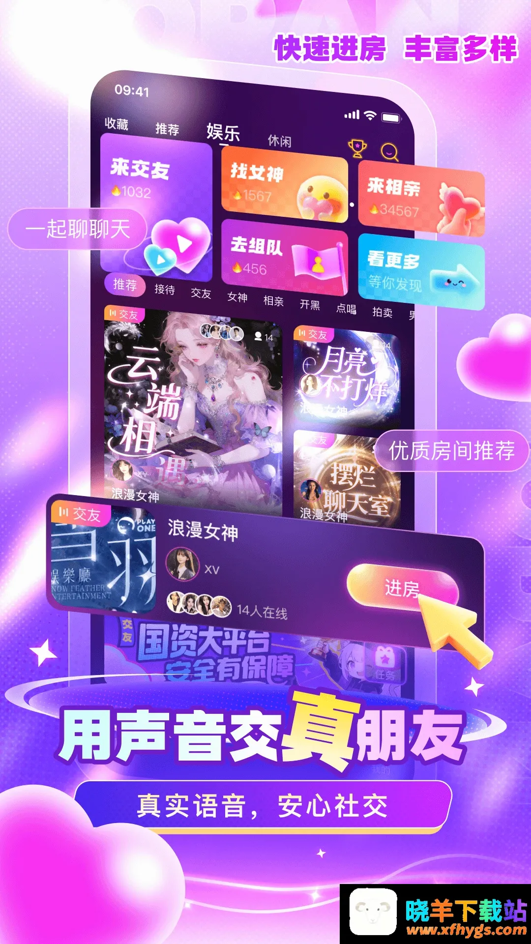 嘟嘟 嘟嘟