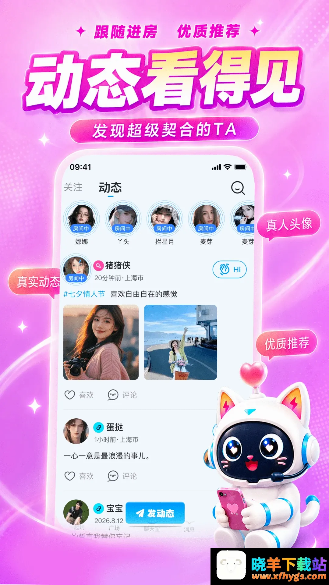 嘟嘟 嘟嘟
