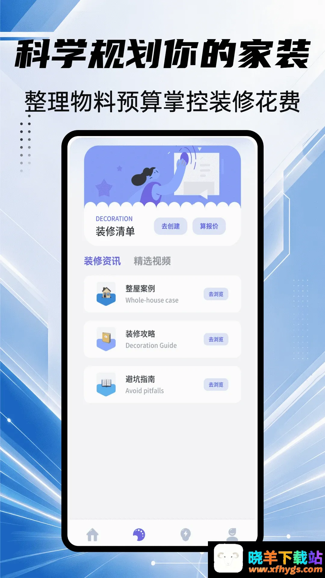 迷住hood软件2026最新版 迷住hood软件2026最新版