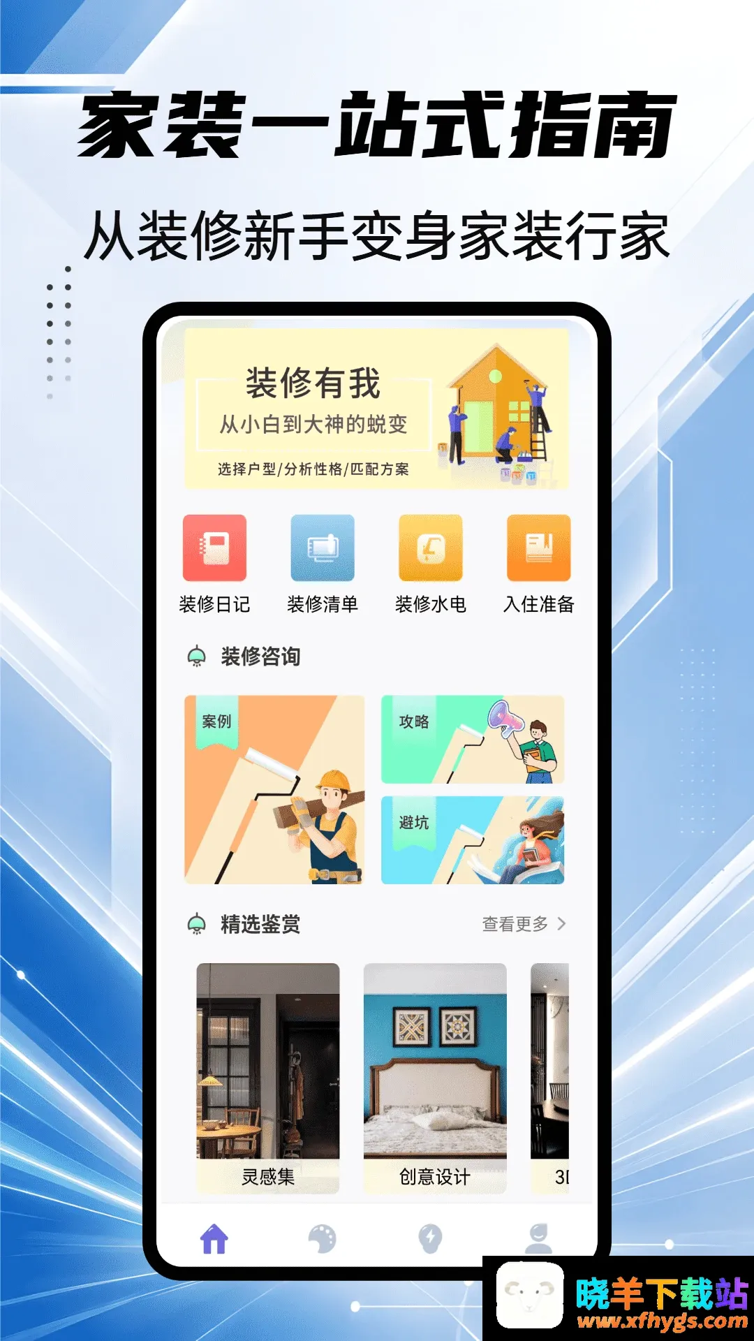 迷住hood软件2026最新版 迷住hood软件2026最新版