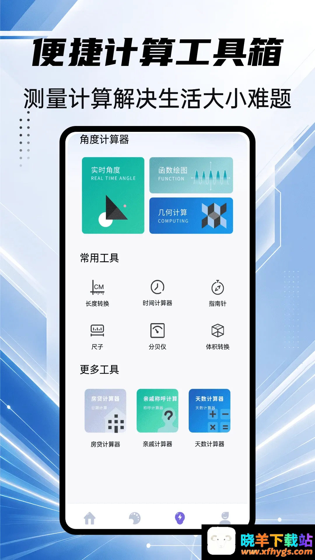 迷住hood软件2026最新版 迷住hood软件2026最新版