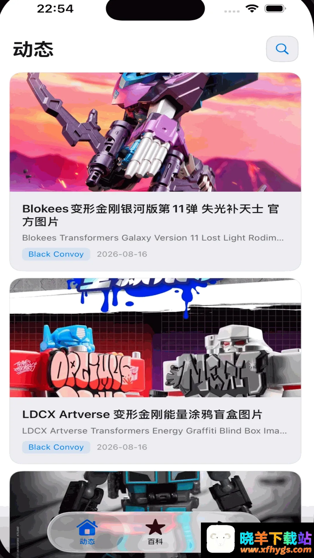 玩具空间 玩具空间
