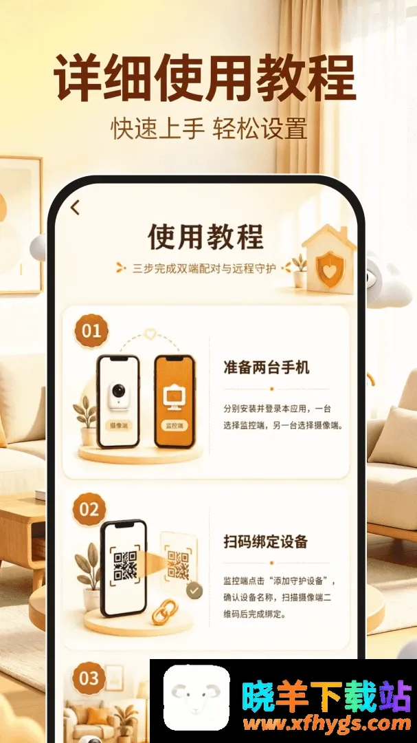 移动云视频监控软件2026最新版 移动云视频监控软件2026最新版