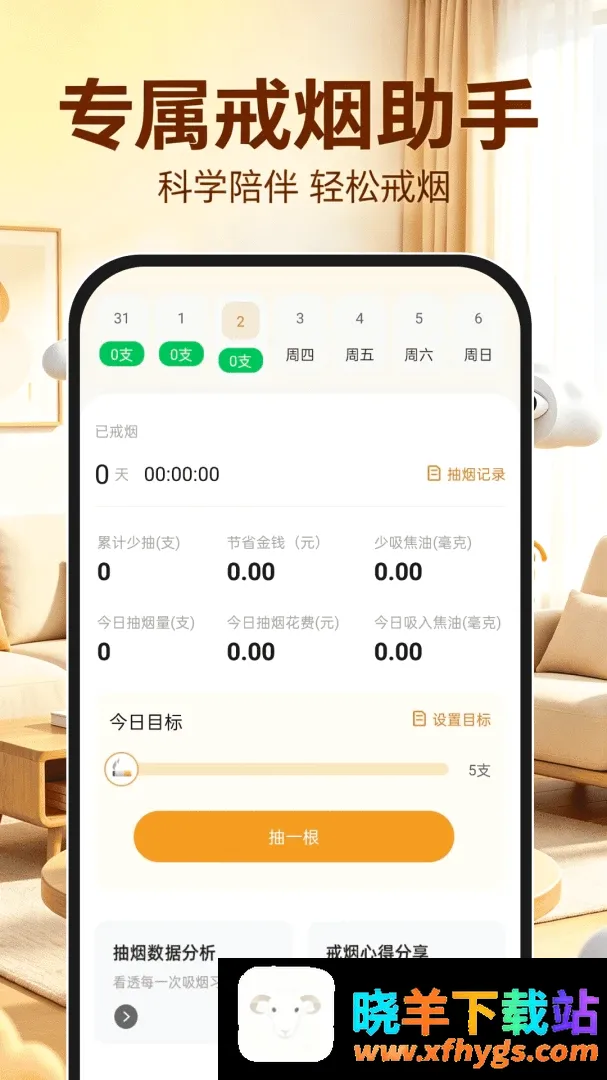 移动云视频监控软件2026最新版 移动云视频监控软件2026最新版
